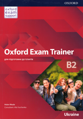 

Oxford Exam Trainer B2 Student’s Book, Alla Yurchenko, Gregory Manin, Tetiana Redchenko | Oxford