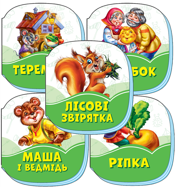 

Ранок Комплект. Смарагдові книжки (9789667496012) КП2279
