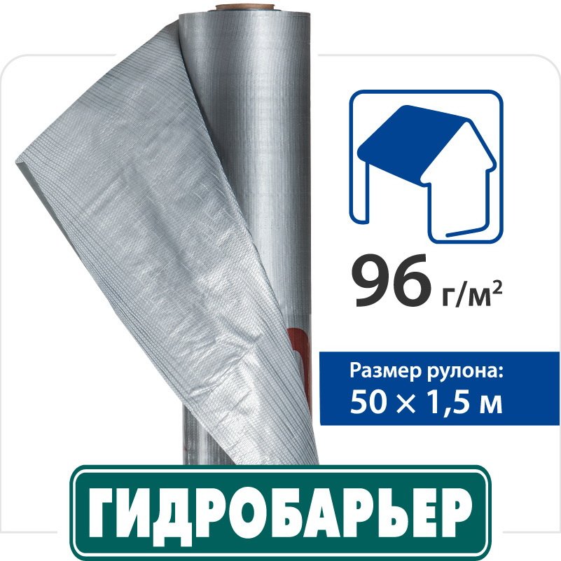 

Покрівельна плівка Гідробар'єр Д96