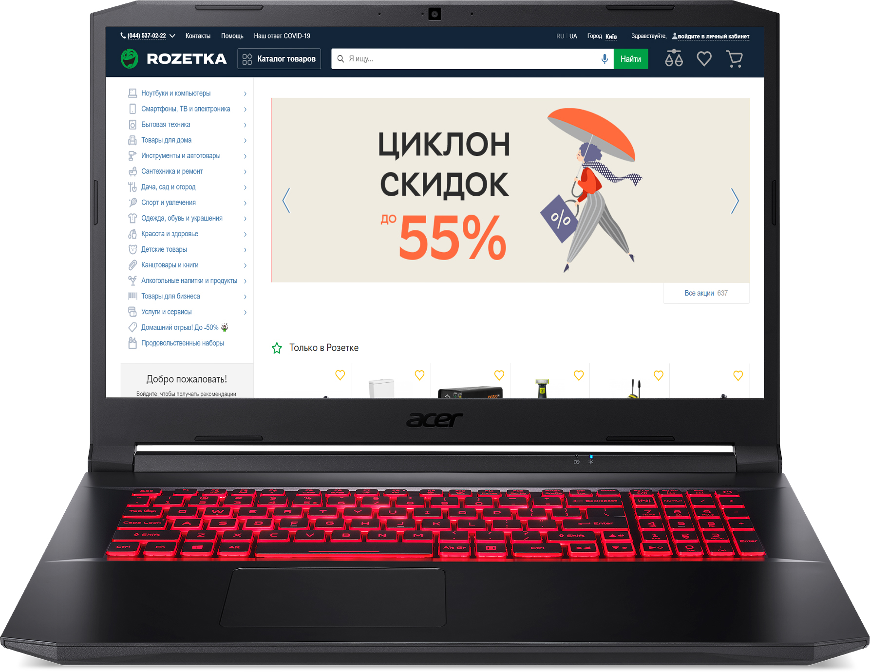 

Ноутбук Acer Nitro 5 AN517-41-R30W (NH.QASEU.008) Shale Black