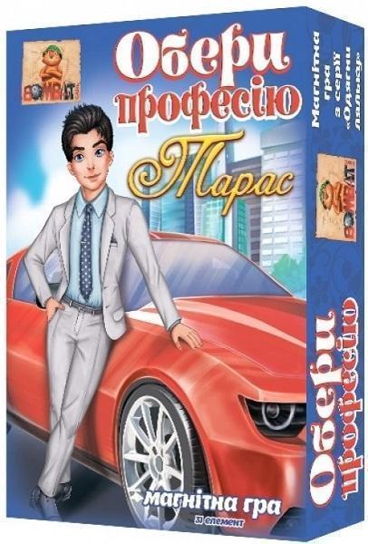 

Ігра на магнітах «Обери професію. Тарас» 72624