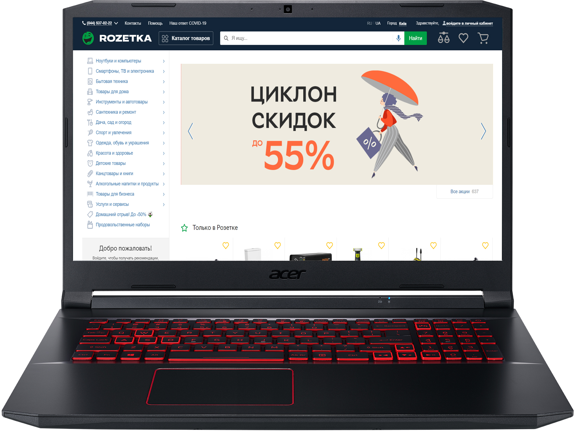 

Ноутбук Acer Nitro 5 AN517-52-789D (NH.QAWEU.00D) Obsidian Black