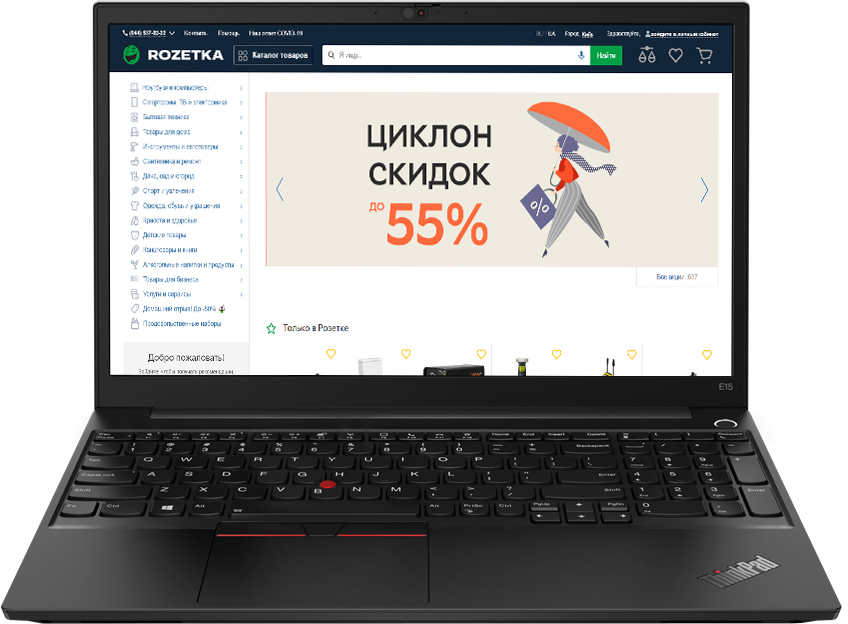 

Ноутбук Lenovo ThinkPad E15 Gen 2 (20TD003SRT) Black