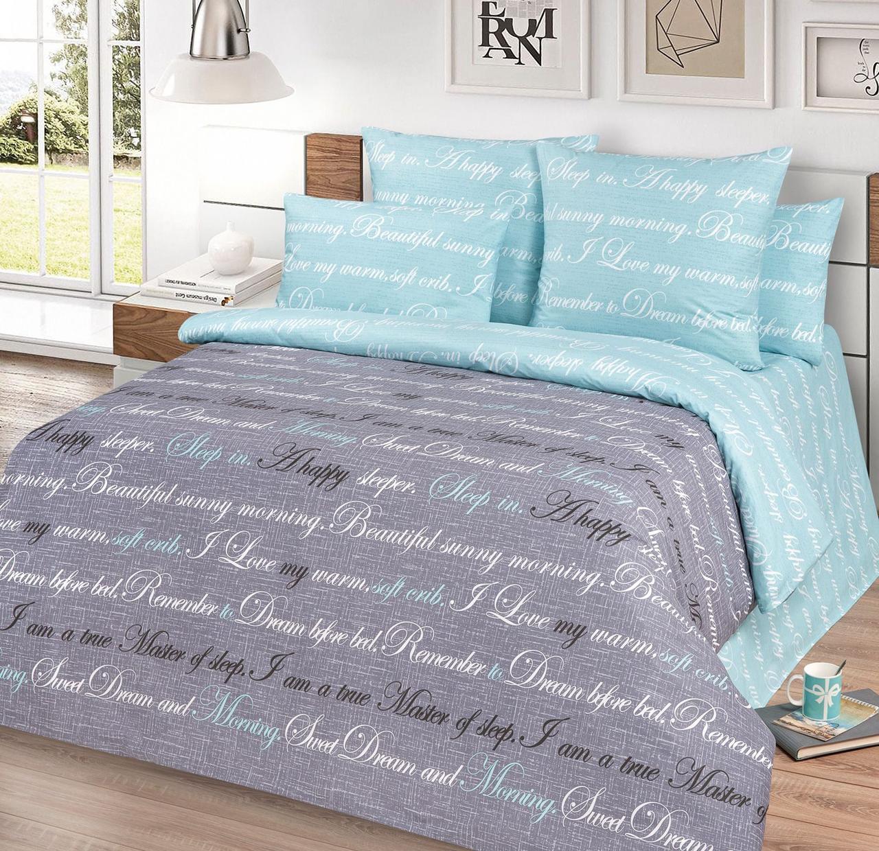 

Постельное белье Nova Postil Happy Sleeper семейный комплект