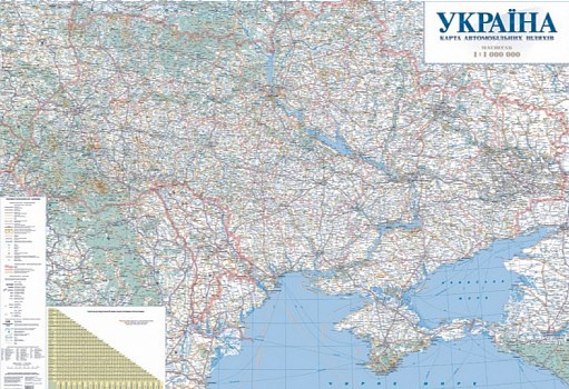 

Україна. Карта автомобільних шляхів.М1:1млн.картон