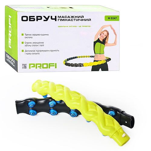 

Обруч массажный Profi M 0247