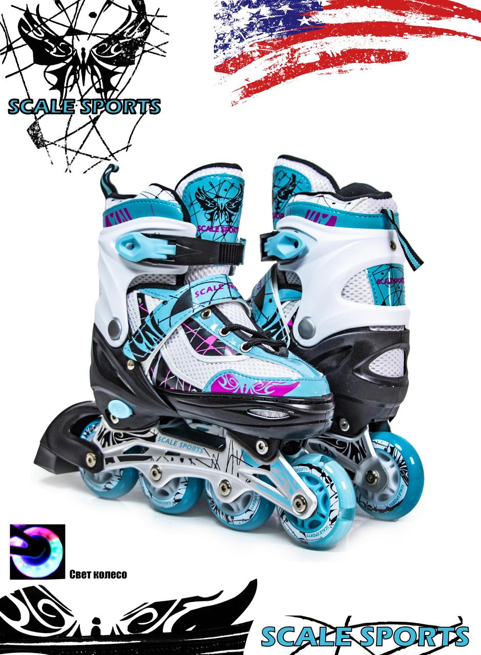 

Ролики Scale Sports LF 967 Бирюзовые, размер 38-41, кнопочная система регулировки на 4 размера
