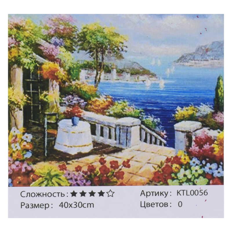 

Картина по номерам KTL 0056 (30) 40х30см, в коробке