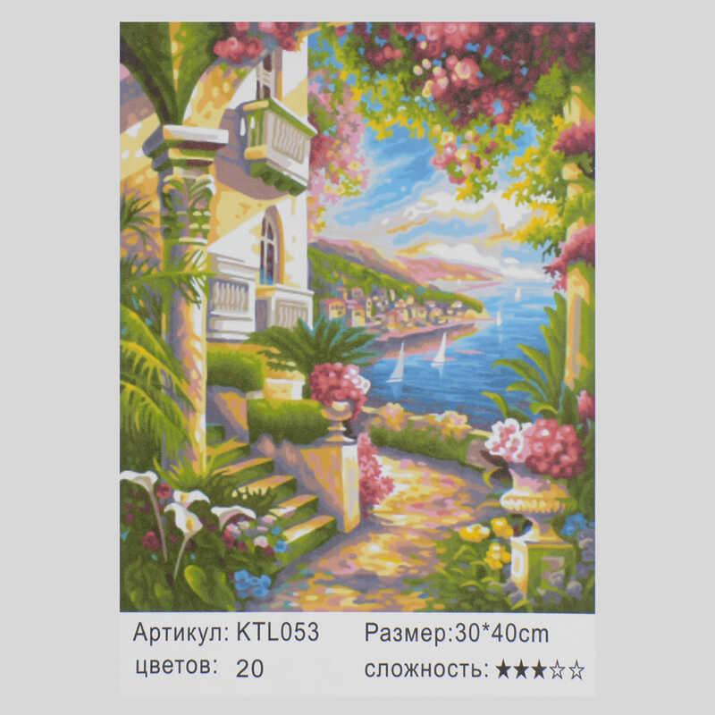 

Картина по номерам KTL 0053 (30) в коробке 40х30