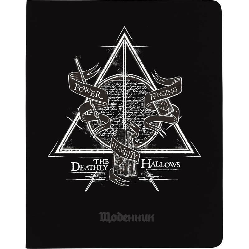 

Дневник школьный Kite Harry Potter PU мягкий переплет (HP21-283)