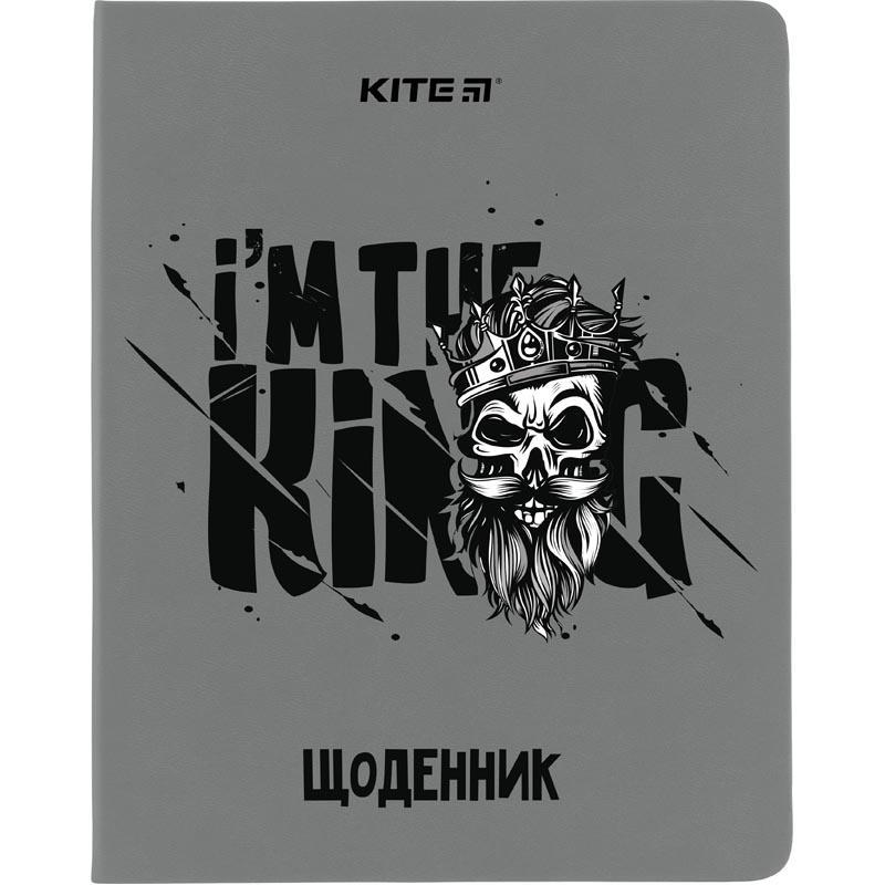 

Дневник школьный Kite I'm King PU тв. переплет (K21-264-3)