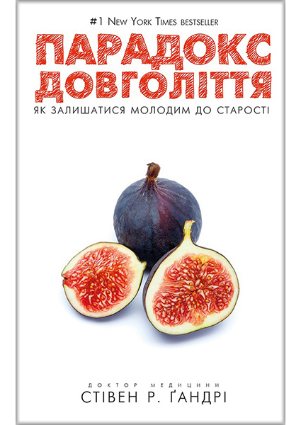 

Парадокс довголіття- 3 88977