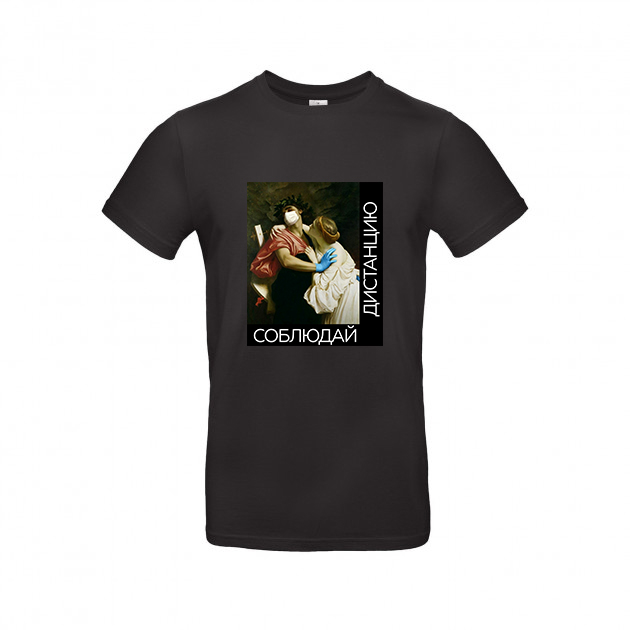 

Футболка Dali's Mustache clothes с принтом Соблюдай дистанцию Женская Чёрная XL