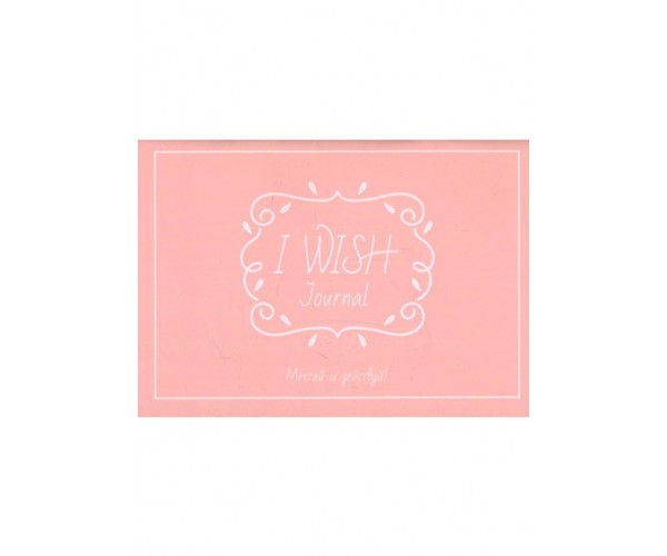 

Тетрадь «I wish Journal»