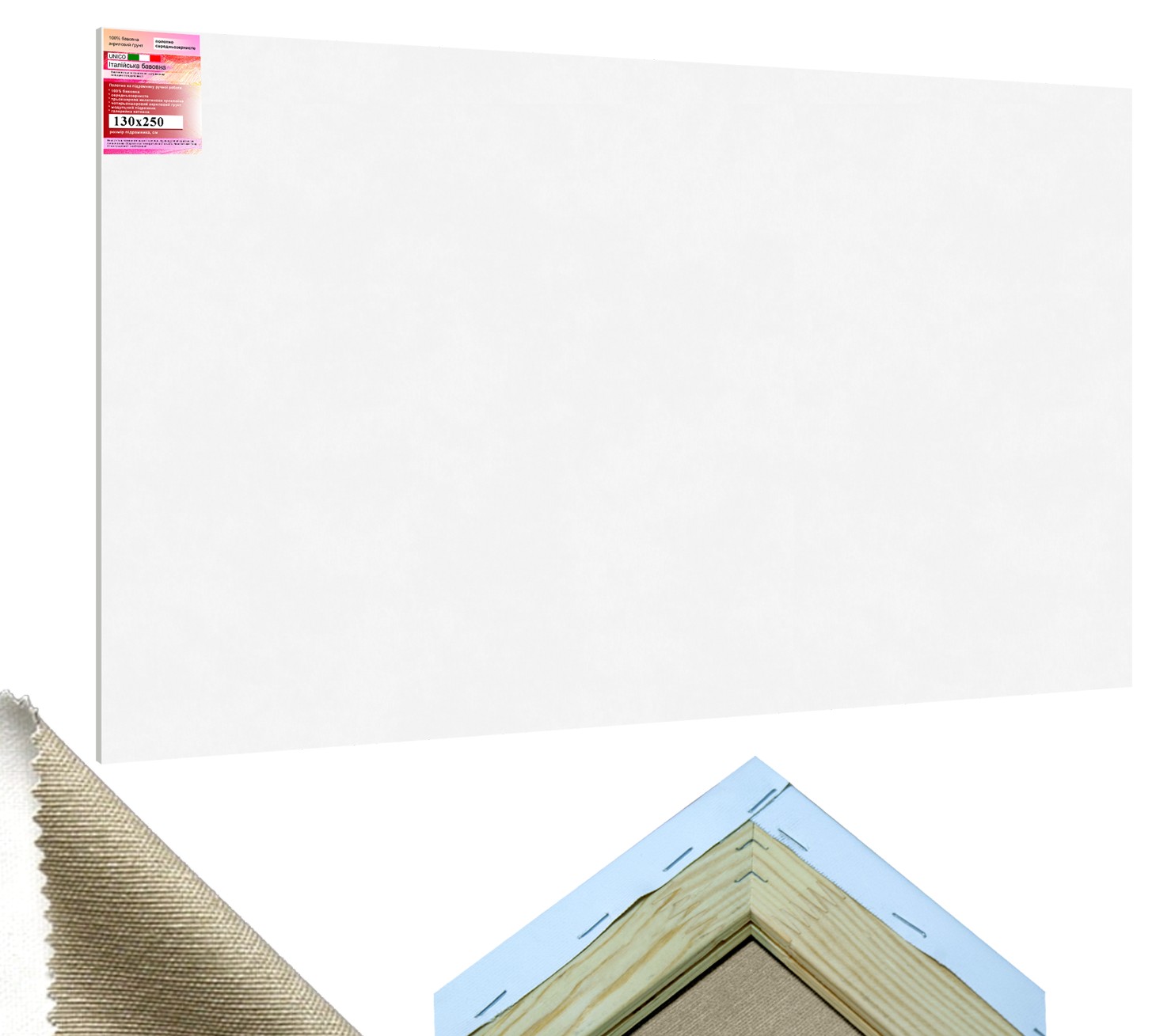 

Холст на подрамнике для живописи среднее зерно 335 гр.кв.м DecorFrom Unico 130х250 см белый