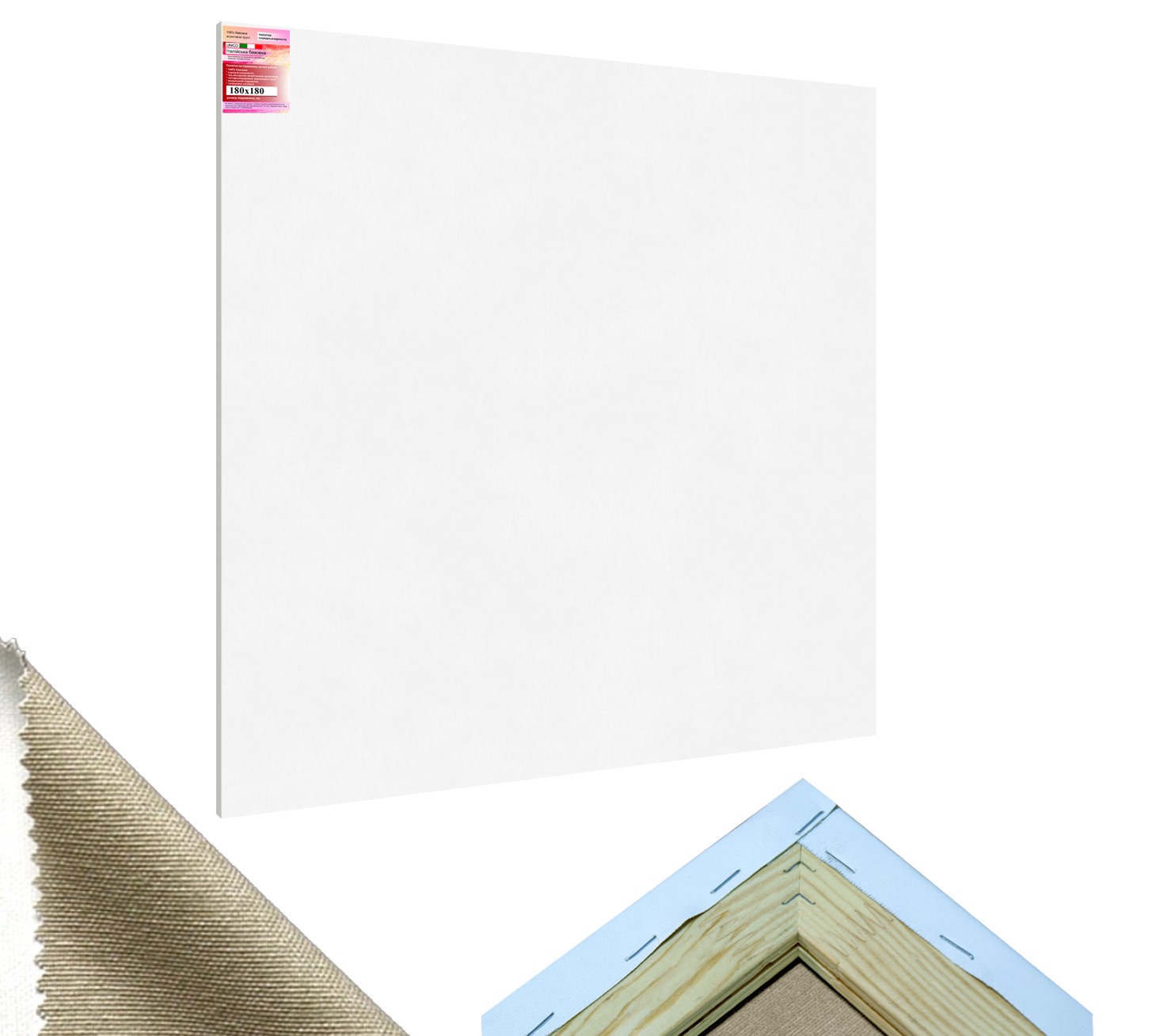 

Холст на подрамнике для живописи среднее зерно 335 гр.кв.м DecorFrom Unico 180х180 см белый