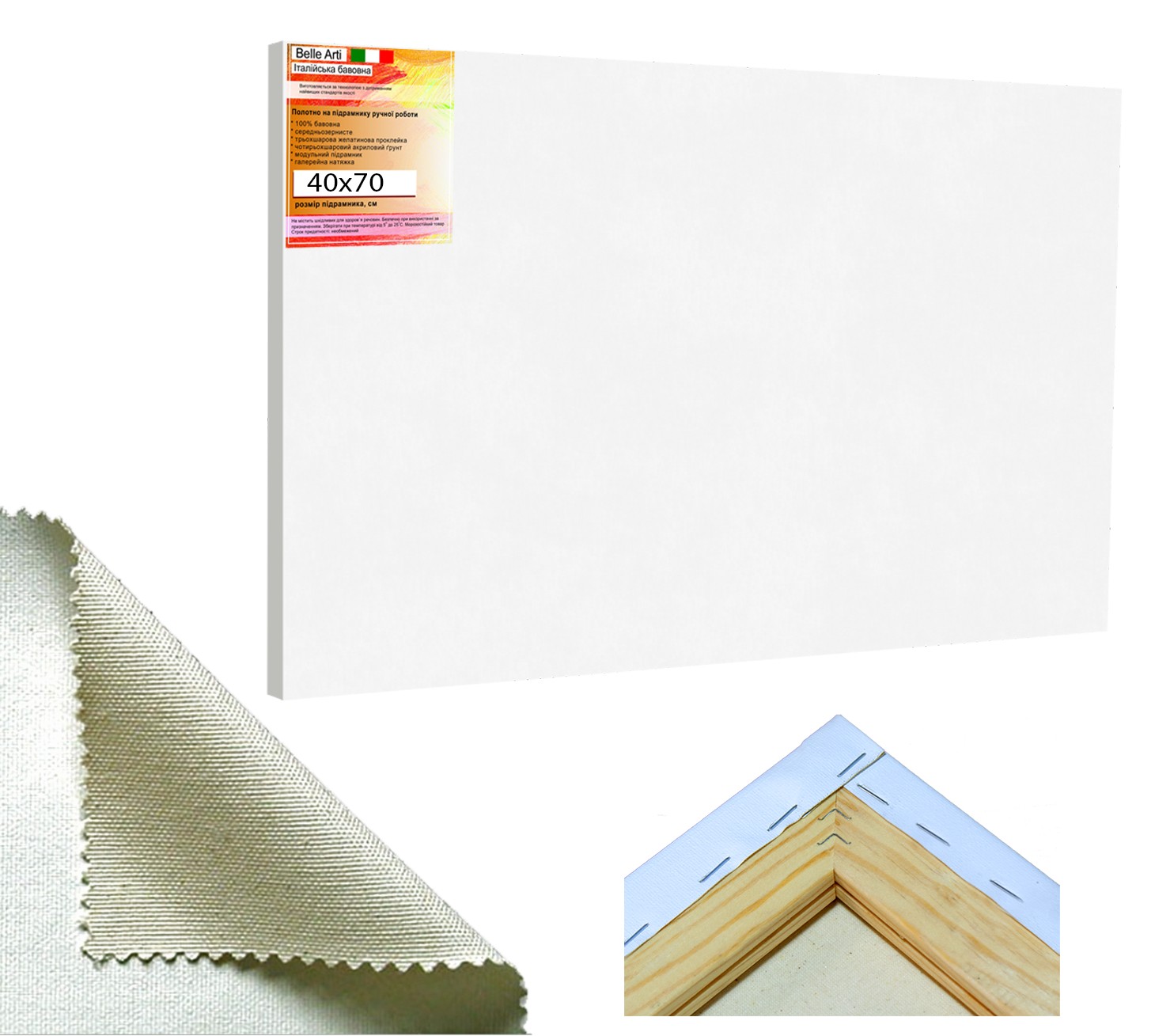 

Холст на подрамнике для живописи итальянский хлопок среднее зерно 315 гр.кв.м. DecorFrom Belle Arti 40х70 см белый