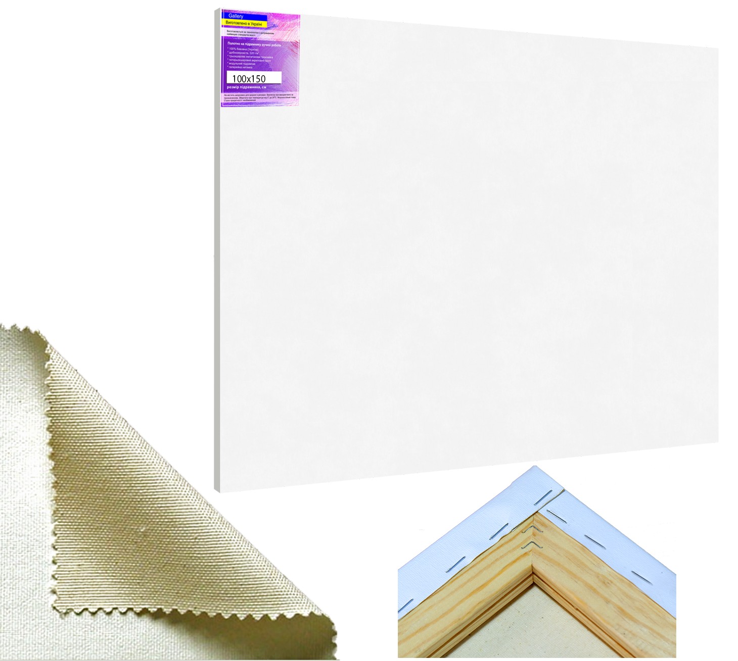 

Холст на подрамнике полотно для живописи украинский хлопок мелкое зерно 270 гр.кв.м. DecorFrom Gallery 100х150 см белый