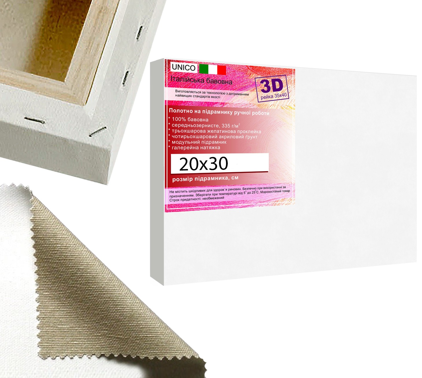 

Холст на 3D подрамнике для живописи среднее зерно 335 гр.кв.м DecorFrom Unico 20х30 см белый