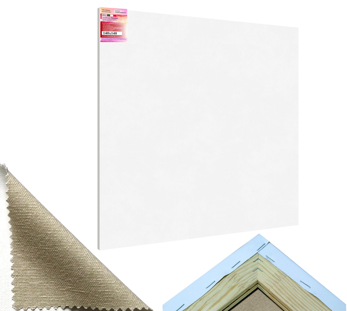 

Холст на подрамнике для живописи среднее зерно 335 гр.кв.м DecorFrom Unico 140х140 см белый