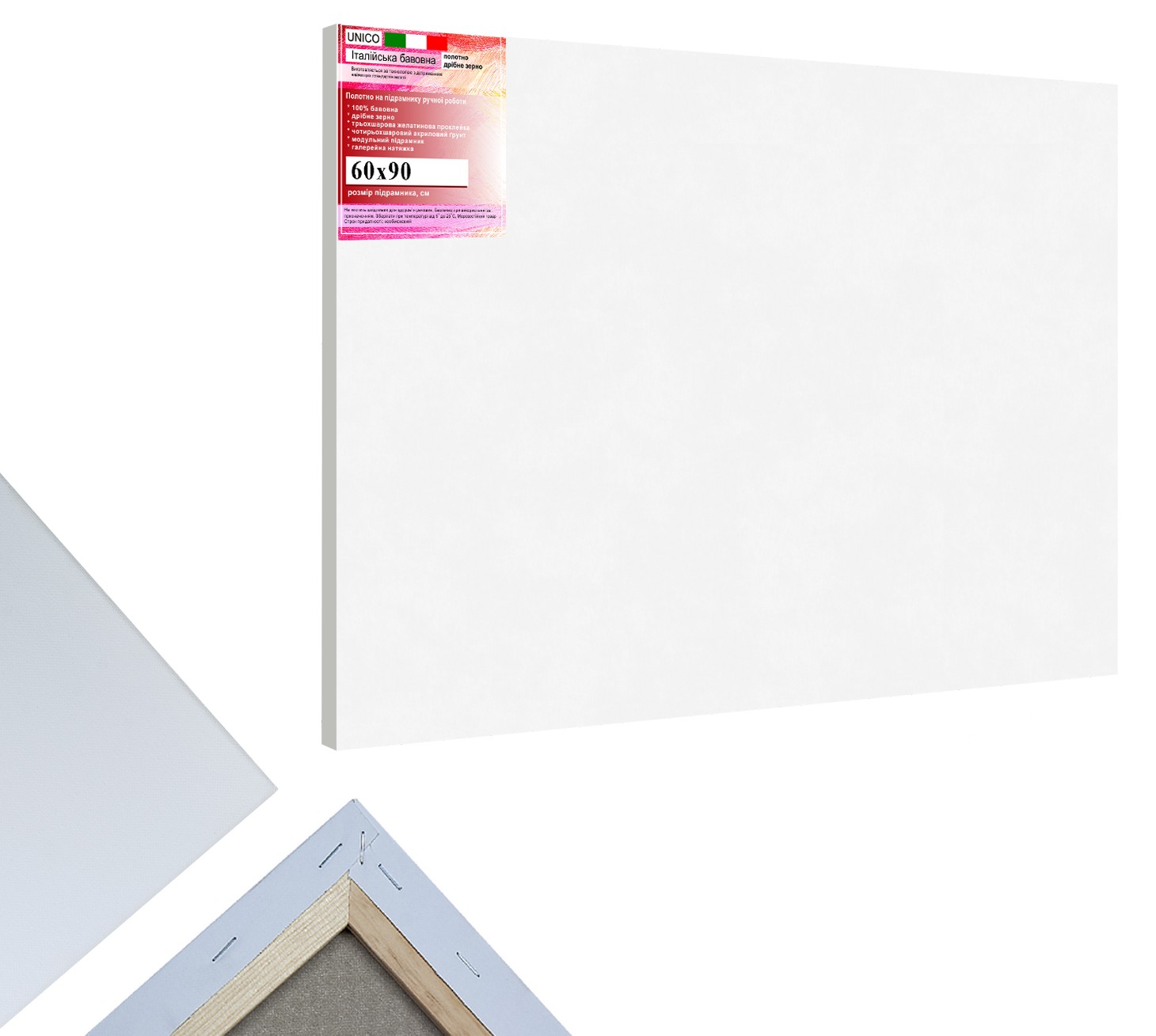 

Холст на подрамнике для живописи полотно хлопок мелкое зерно 320 гр.кв.м. DecorFrom Unico 60х90 см белый