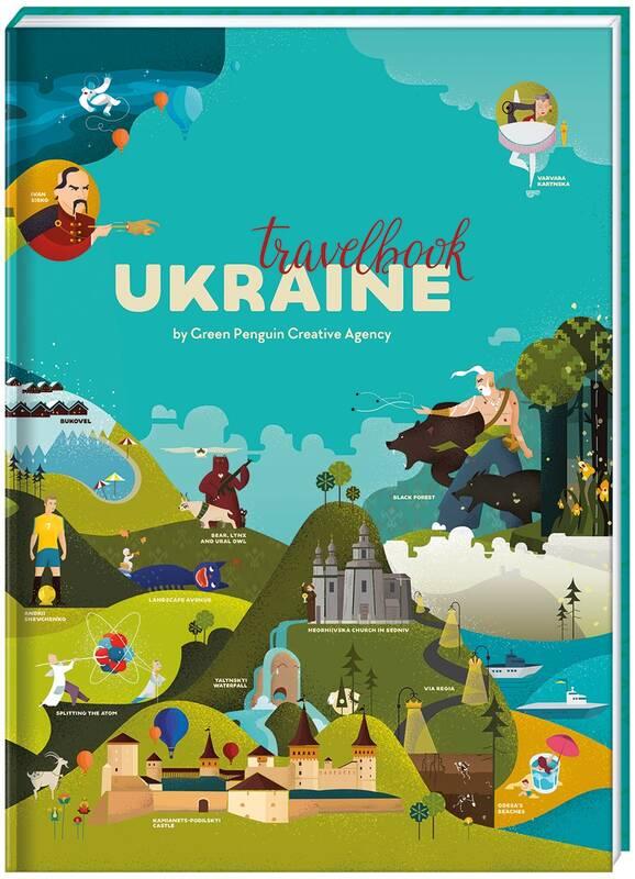 

Travelbook.Ukraine | Ірина Тараненко, Юлія Курова, Марія Воробйова, Марта Лешак