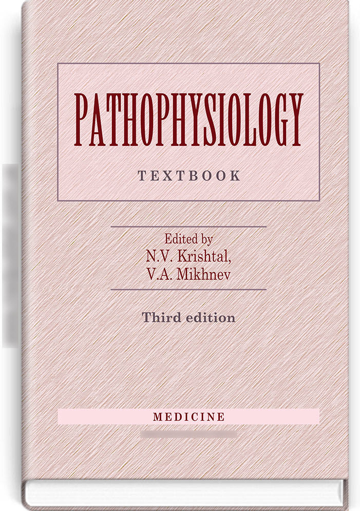 

Pathophysiology. — 3nd edition