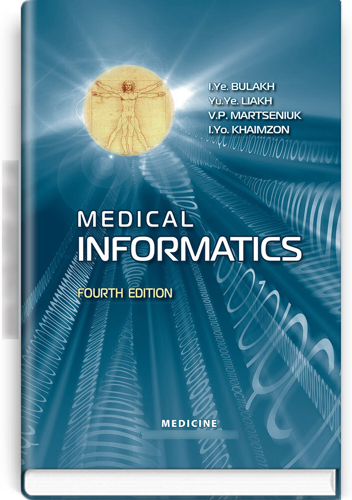 

Medical Informatics. — 4rd edition