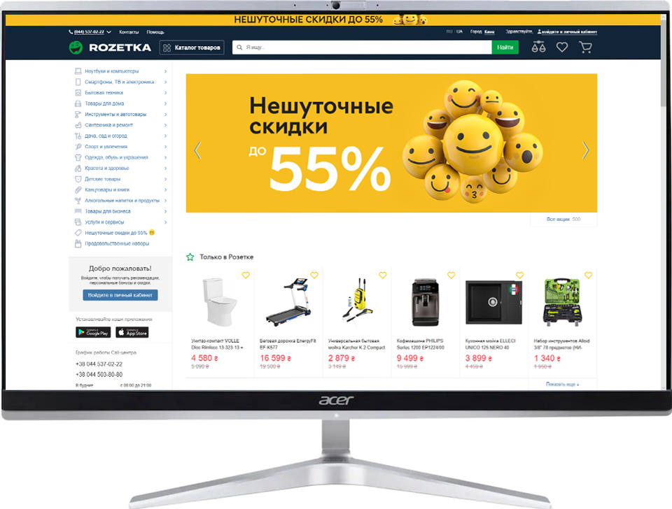 

Моноблок Acer Aspire C24-1650 (DQ.BFSME.00D)