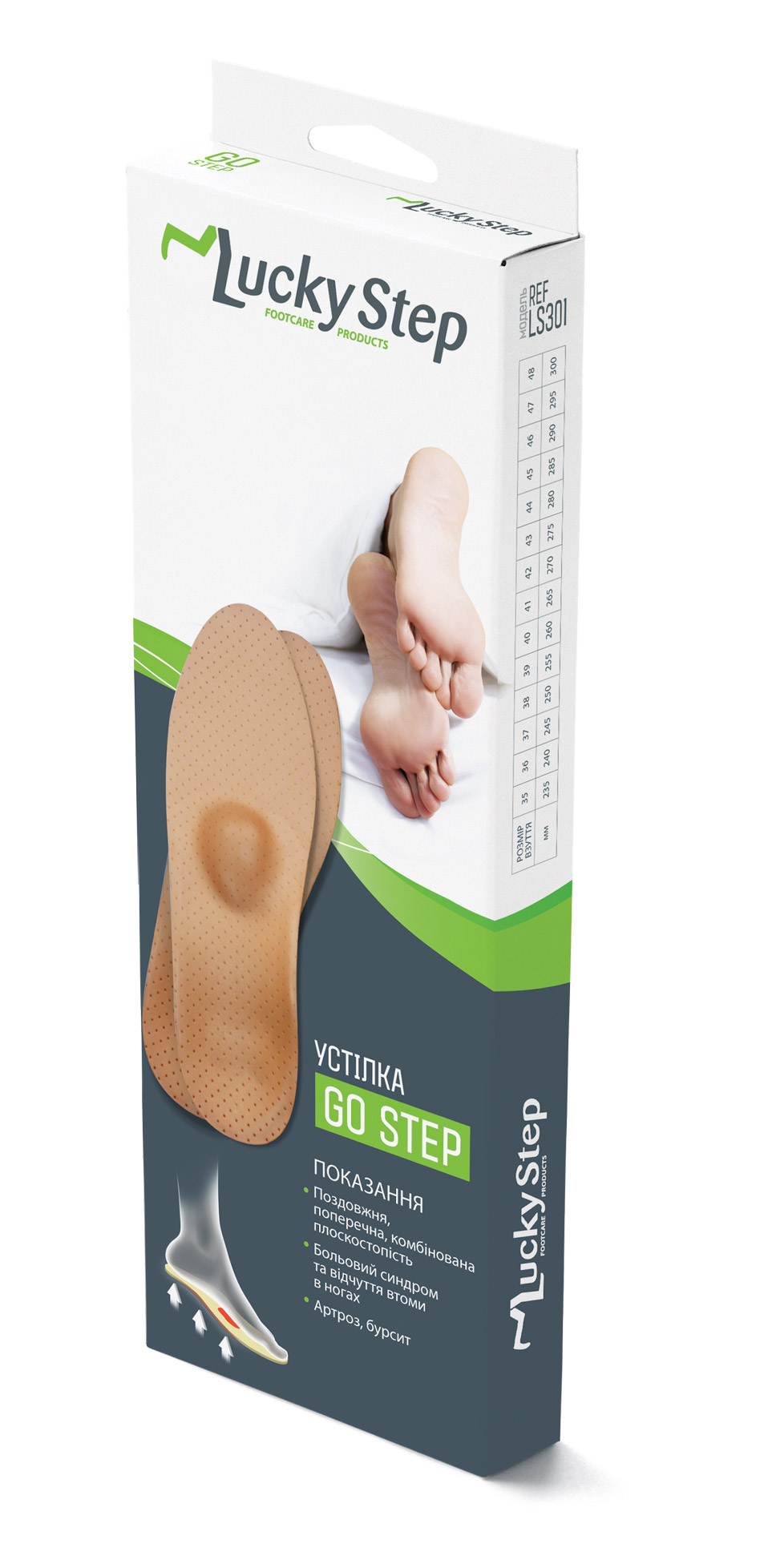 

Устілка шкіряна Lucky Step Go Step Classic LS301 р.46