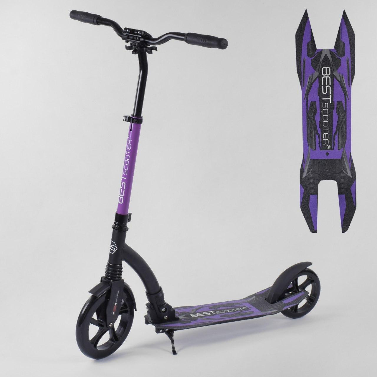 

Самокат двухколесный Best Scooter 93738(Фиолетовый)