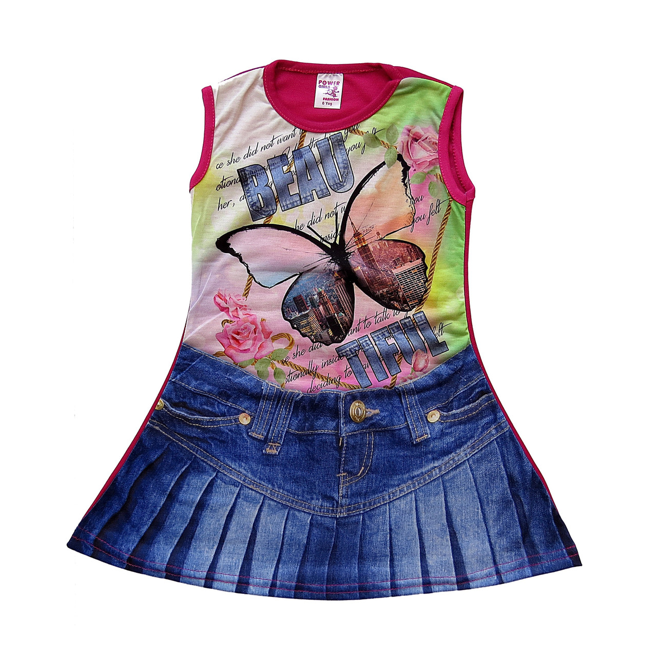 

Летнее платье "Бабочка" Power Girls для девочки 110 см (Маломерит) 8810