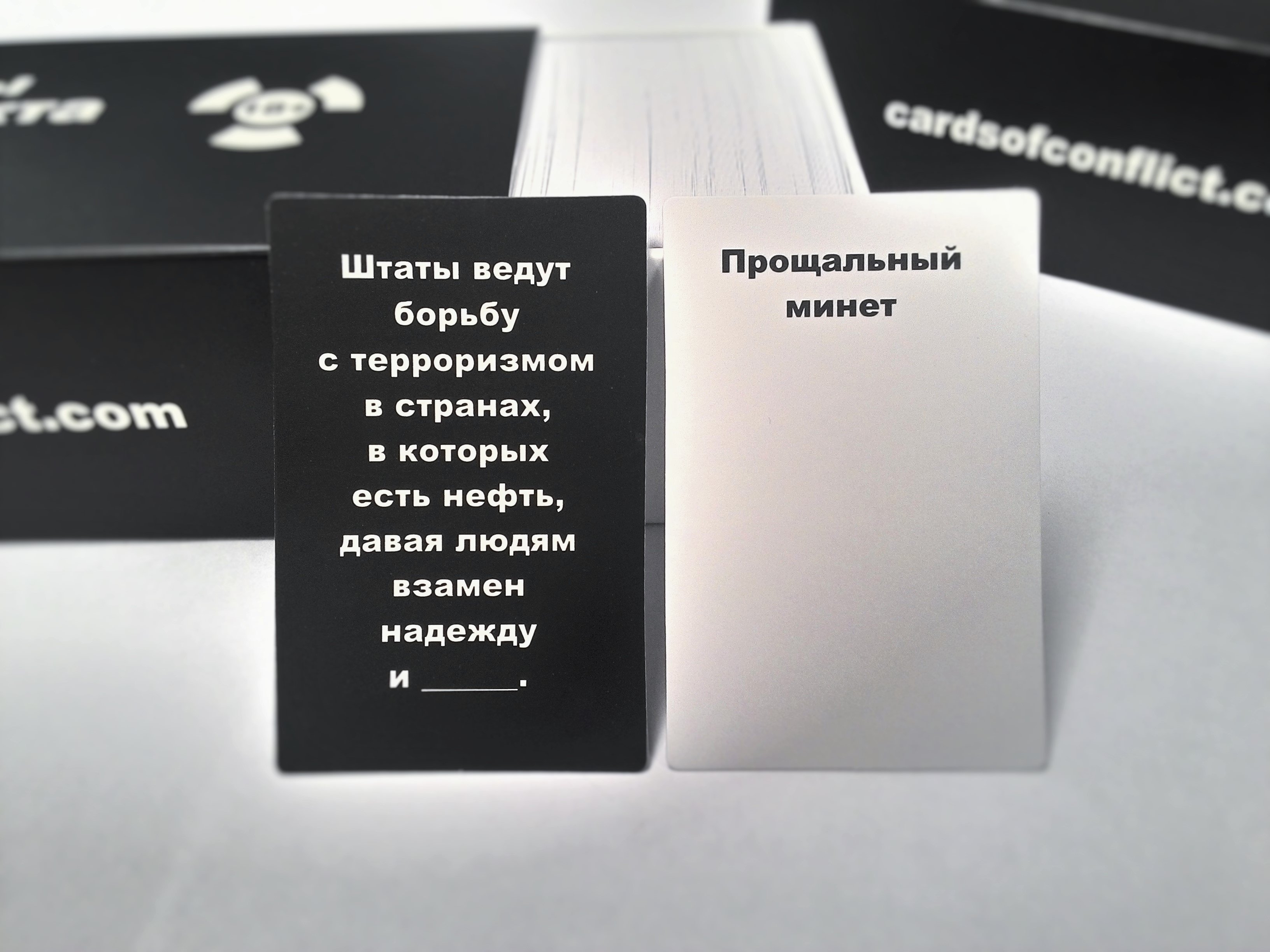 

Настольная игра Cards of conflict Карты Конфликта Супернабор (Cards of conflict Superset)