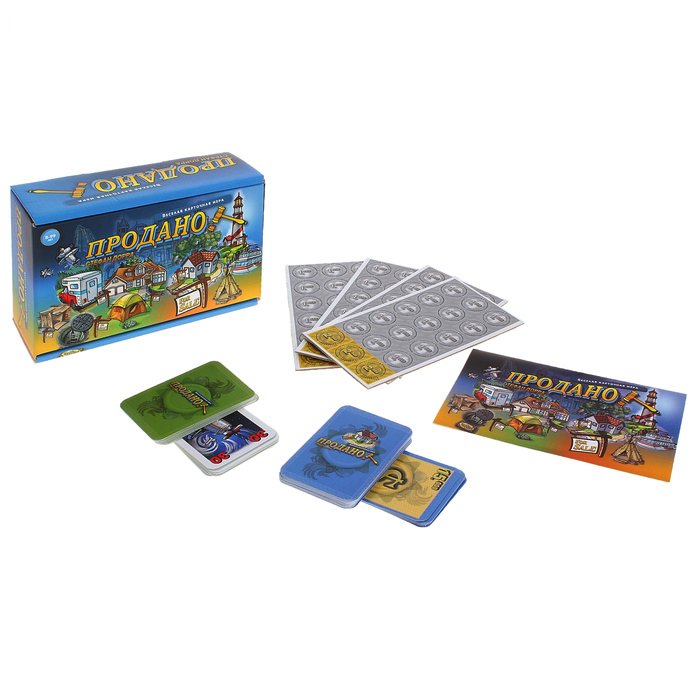 

Настольная игра Нескучные игры Продано! (For Sale)