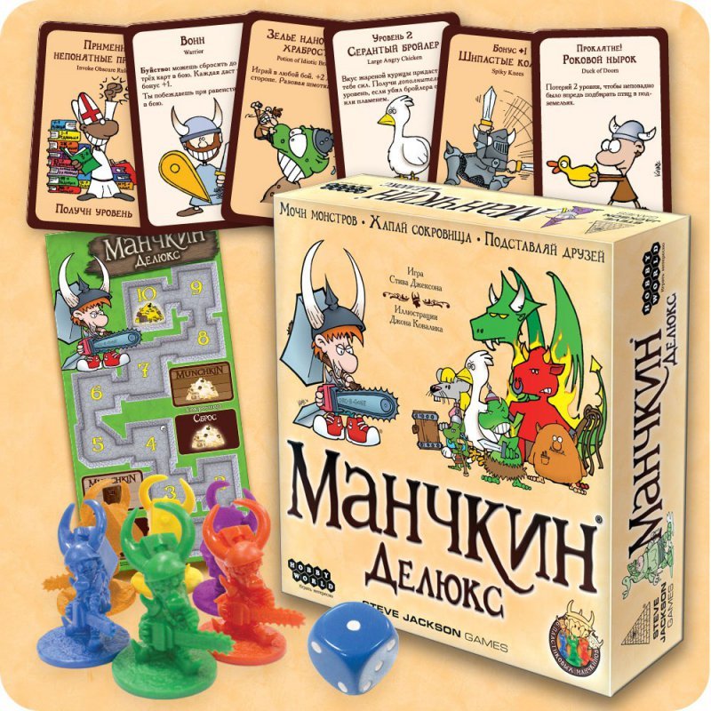

Настольная игра Hobby World Манчкин Делюкс (Munchkin Deluxe)