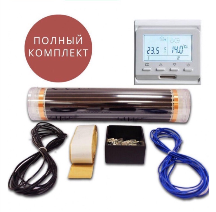 

Пленочный теплый пол 2,0 м² Korea Heatihg 0.5х4 м полный комплект с программируемым терморегулятором и датчиком температуры