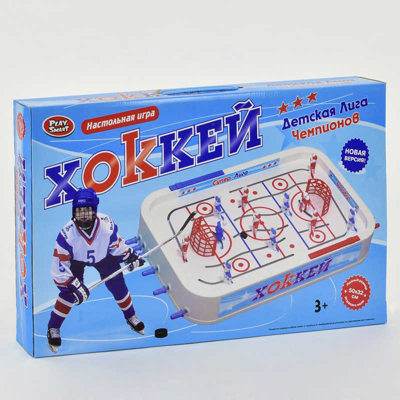 

Хоккей Play Smart на штангах, в коробке 0700