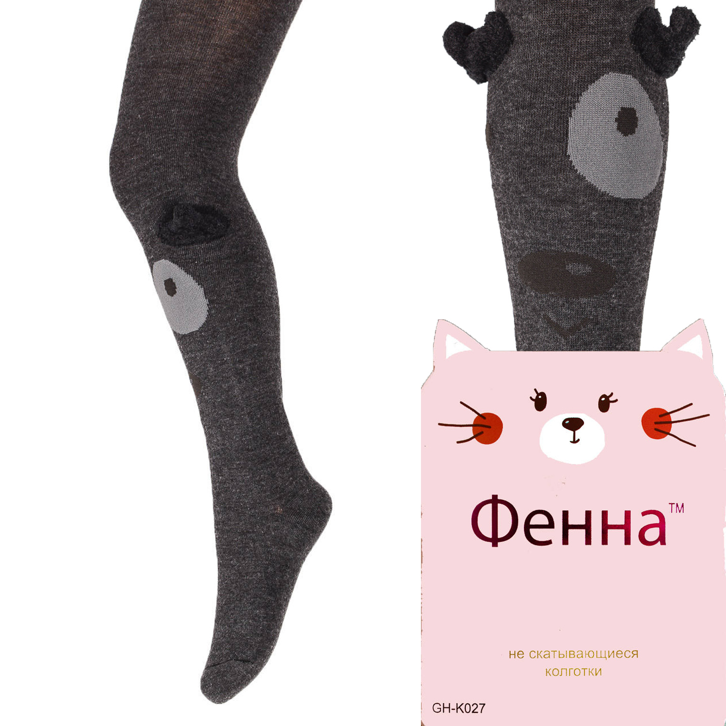 

Детские колготки с мордочками и ушками. Фенна GH-K024-7 140-152