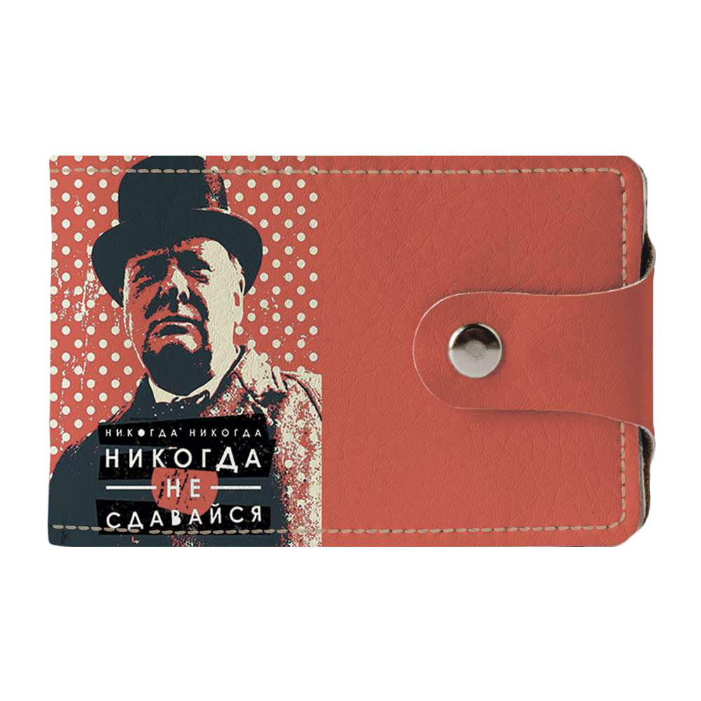 

Визитница Fisher Gifts Duo 925 Никогда не сдавайся! экокожа