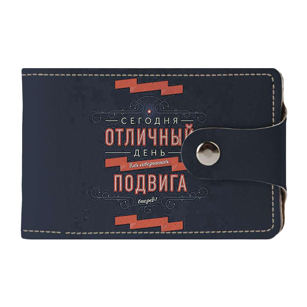 

Визитница Fisher Gifts Duo 922 Подвиг экокожа