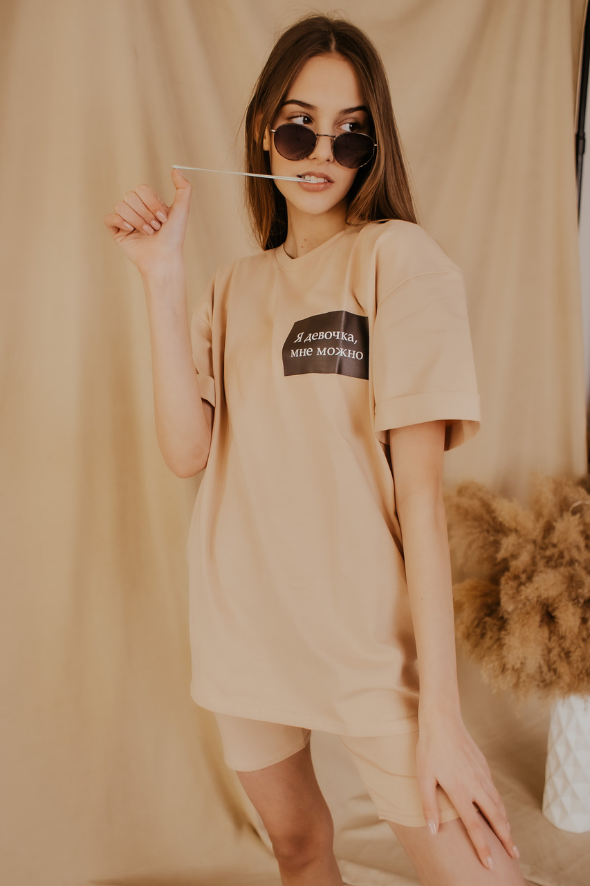 

Футболка женская Comfort Intruder с принтом Я девочка мне можно бежевая Oversize