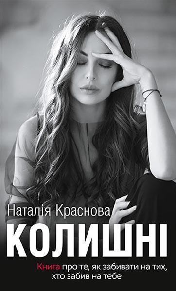 

Колишні 85772