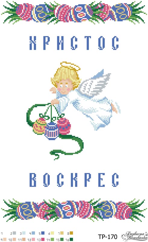 

Набір для вишивки бісером Барвиста Вишиванка Великодній рушник 31х46 (ТР170ан3146k)