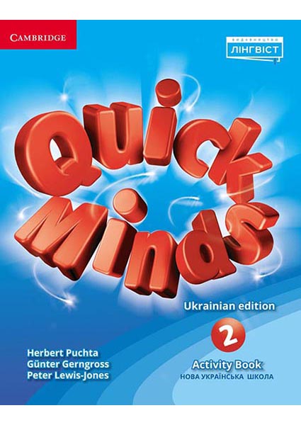 

Quick Minds (Ukrainian edition) НУШ 2 Flashcards 94086
