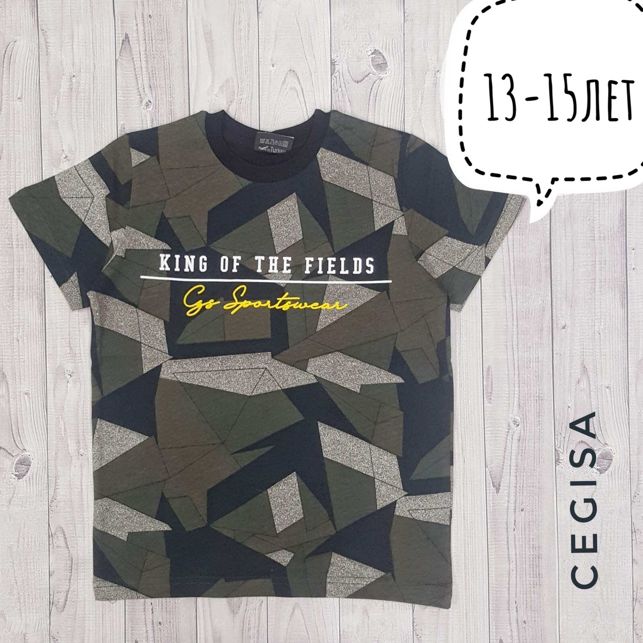 

Футболка для мальчика подростковая хаки CEGISA 9749 164
