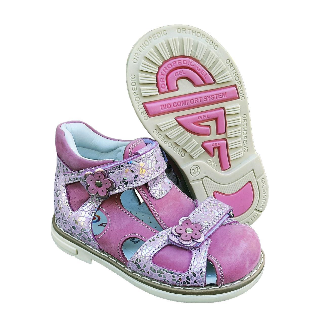 

Сандалии кожаные ортопедические Pinky Pinky 06-10125 20 12.7 Розовые