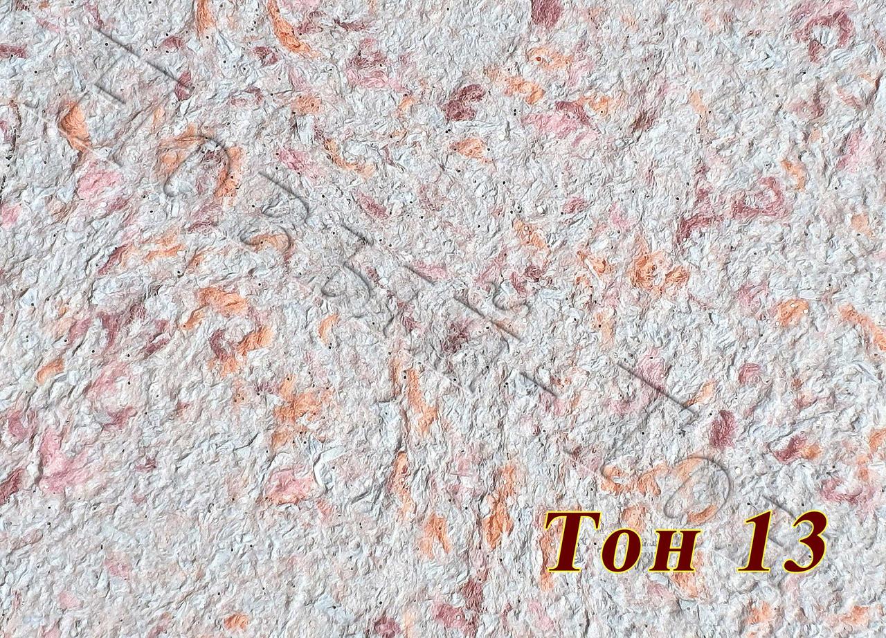 

Жидкие обои Новый Тон персиково-розовые 13