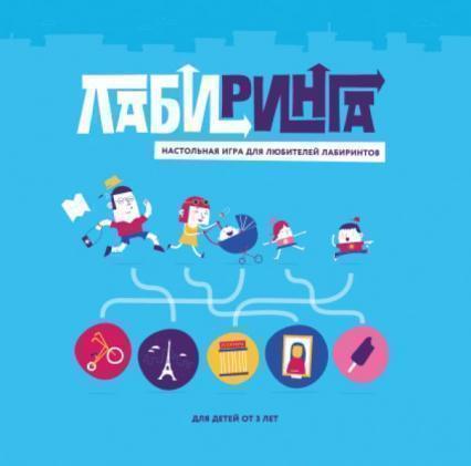 

Лабиринга. Настольная игра для любителей лабиринтов 87243