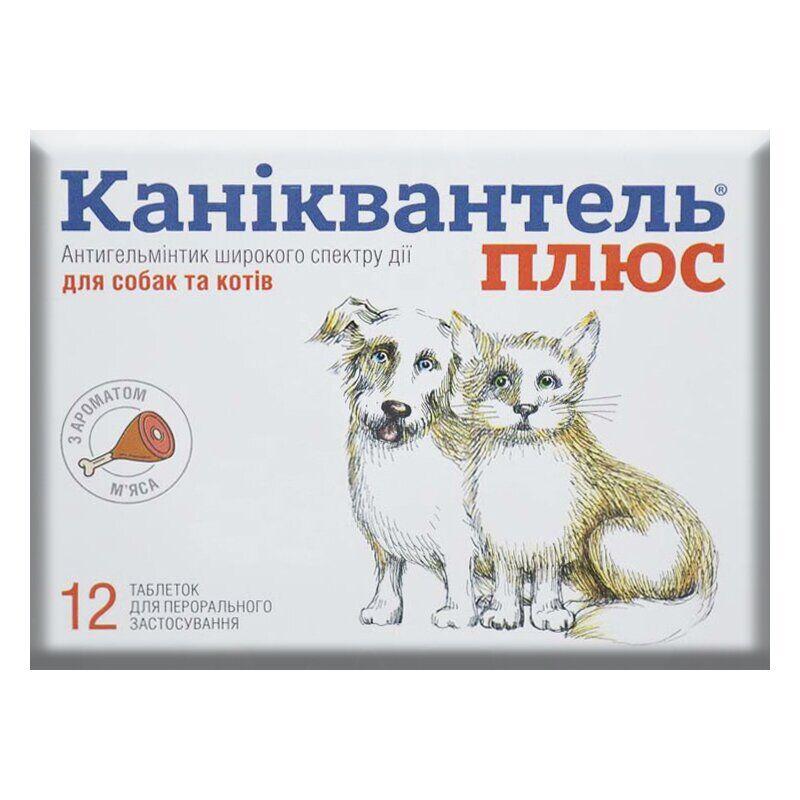 

Таблетки Каниквантель Плюс для собак и котов от глистов, 12 таб