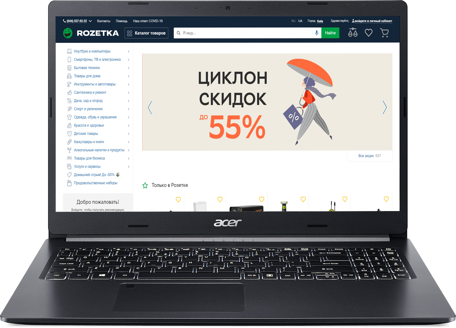 

Ноутбук Acer Aspire 5 A515-45-R8B8 (NX.A83EU.00C) Charcoal Black